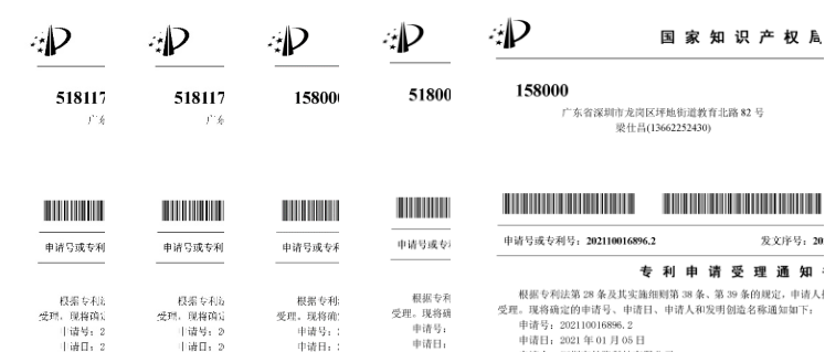 克萊氟專業(yè)除氟團(tuán)隊五項發(fā)明專利